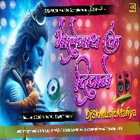 Bholenath Ke Deewane Aaye Hai RiteshPandey HardBassMix DjSkMusicMafiya